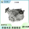 Engranaje de transferencia AW21-27-500R-9U para Mazda AW2127500R9U