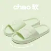 2026 Novas Pantufas com Sensação de Cocô Sandálias EVA de Verão para Homens Uso Externo Sandálias EVA para Mulheres Uso Interno em Casa Antiderrapante Banheiro