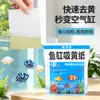 Hojas absorbentes de color para acuario para eliminar olores y manchas, paquete para el hogar, se pueden usar para la lavandería para prevenir la transferencia de color y eliminar el amarilleo