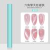Fornecimento Transfronteiriço de Ímãs Fantasia para Nail Art, Ímãs Multifuncionais com Padrão Listrado em S, Bastões Magnéticos Fortes para Gel Olho de Gato