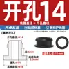 Cubierta Protectora de Silicona Invertida de Doble Cara para Bobina con Forma de I Cubierta Protectora de Goma Agujero Redondo Perforado Snap-On Pasamuros Anillo de Cuero