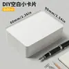 Cartolina em Branco DIY Cartões Criativos Marcadores de Página Graffiti Mais Vendidos Notas de Mensagem Cartões de Palavras Cartões Postais de Alto Valor
