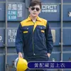 Traje de Roupa de Trabalho de Manga Comprida para Primavera e Outono para Homens e Mulheres, Roupa de Proteção do Trabalho com Patch no Ombro, Uniformes de Oficina de Fábrica, Roupa de Trabalho para Reparo Automotivo, Resistente a Manchas e Desgaste