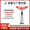 Venda Direta de Fábrica OEM ODM Personalizado Massageador de Pescoço para Beleza, Dispositivo de Proteção do Pescoço, Dispositivo de Terapia de Luz Tricolor, Dispositivo para Rugas no Pescoço, Luz Tricolor