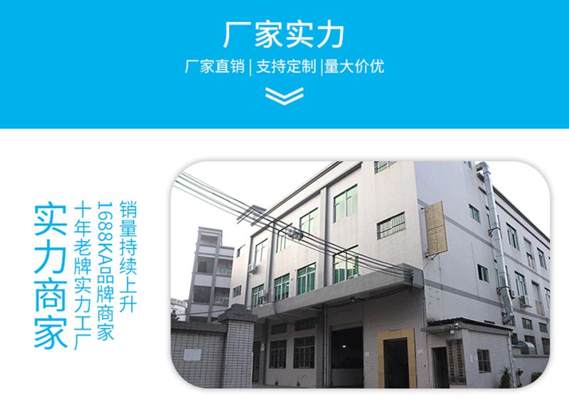 详情尾巴_01