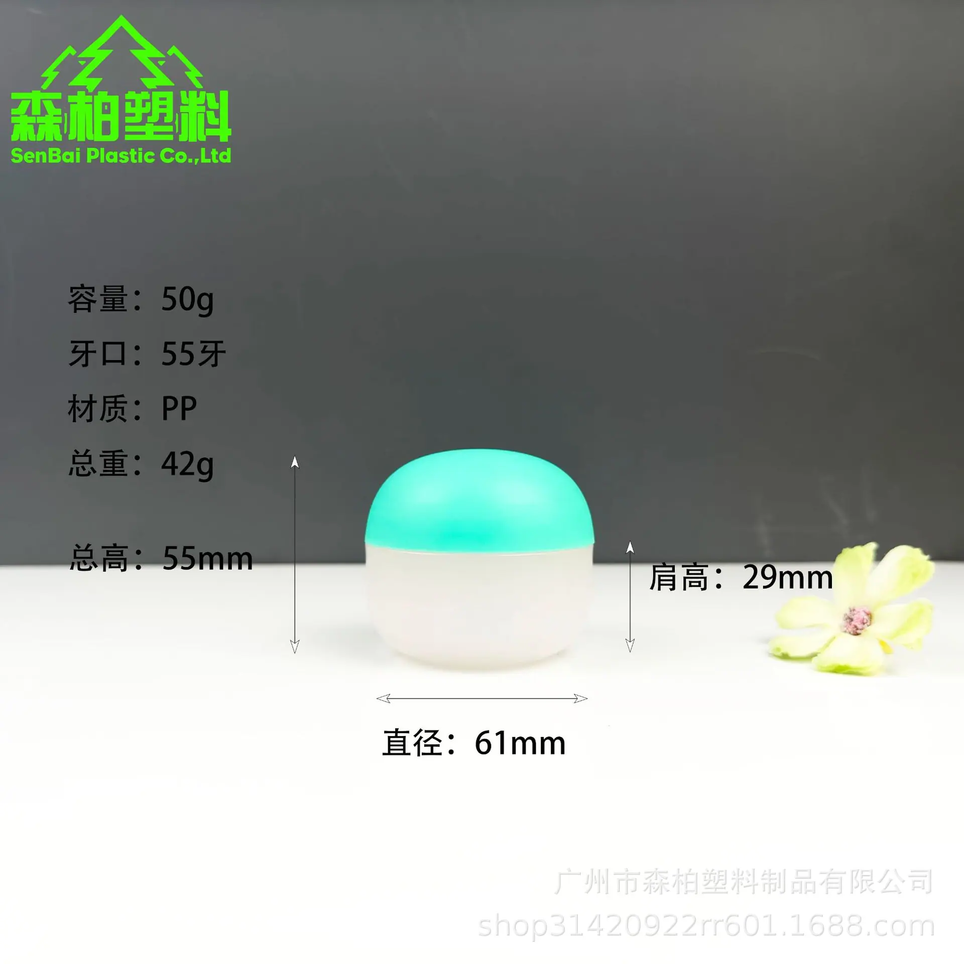 50g.png