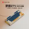 Teclado Mecânico com Fio Pequeno Dream Tribe Z75Pro, Silencioso, Externo para Laptops, Três Modos, Dedicado para Jogos de E-Sports
