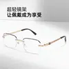 Nuevas gafas de media montura a la moda con filtro de luz azul para hombres y mujeres, gafas planas de moda estilo coreano con monturas protectoras