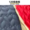 Tela de Algodón Acolchado de Poliéster, Tela de Bordado Acolchado, Tela Acolchada de Algodón, Algodón Acolchado, Forro de Algodón para Bolsas, Ropa Infantil, Chaquetas Acolchadas de Algodón, Forro Interior Cálido