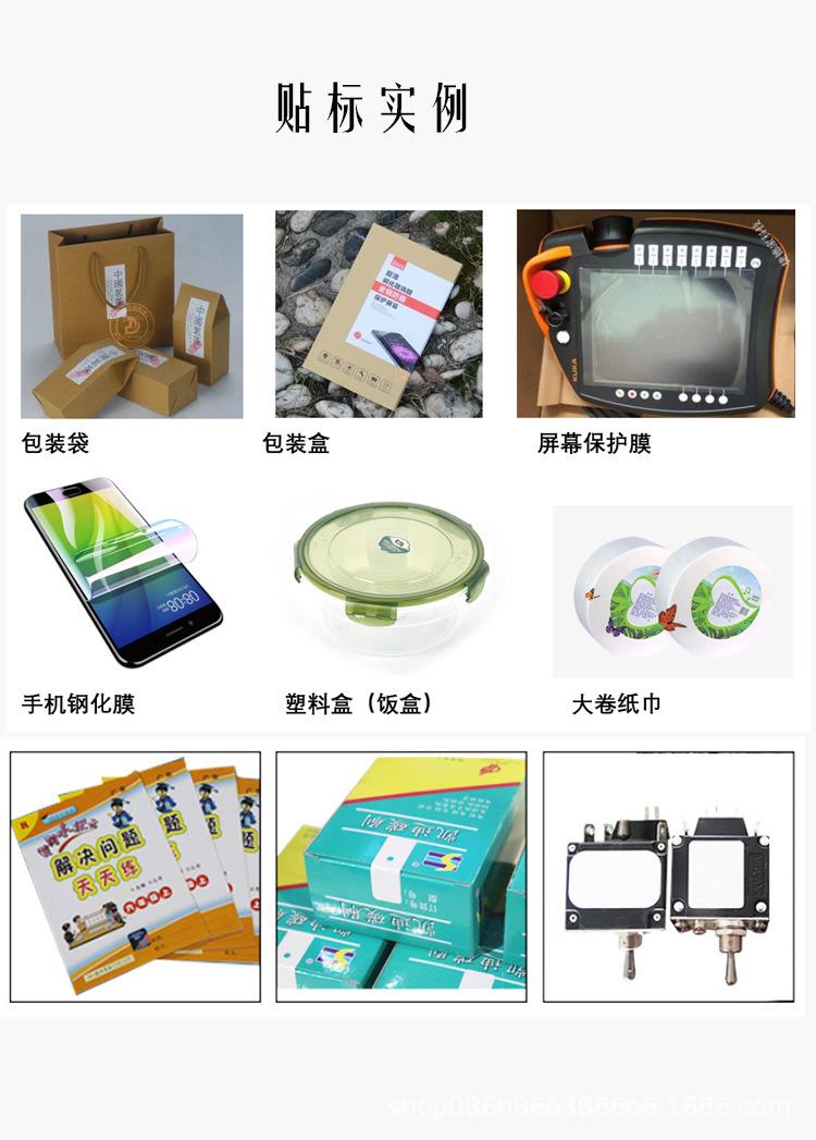 详情4.jpg