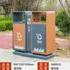 Lixeira Externa Aço Inoxidável Caixa de Cascas Externa Saneamento de Jardim Parque Comunitário Ponto Turístico Lixeira Galvanizada de Classificação