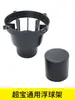 Conjunto de Acessórios para Aspirador Superbao: Tampa CB60, Tampa do Motor CB80, Alça da Base, Placa da Base, Universal para CB30