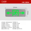 Baxian Flash Plata Indicador de Salida de Emergencia Canal de Evacuación contra Incendios Iluminación de Emergencia Señal de Salida de Emergencia