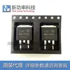 Diodo rectificador Schottky MBRB10100CT 10A 100V original tipo parche TO-263 punto