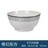 Fantasía Oriental Cerámica Estilo Europeo Moderno Simple Vajilla de Porcelana de Hueso Nuevo Juego de Platos, Tazones, Vajilla para el Hogar, Inauguración de Casa, Venta al por Mayor