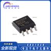 Novo Chip Transceptor MAX13488EESA TSOP-8 Half Duplex Compatível com RS-485/RS-422