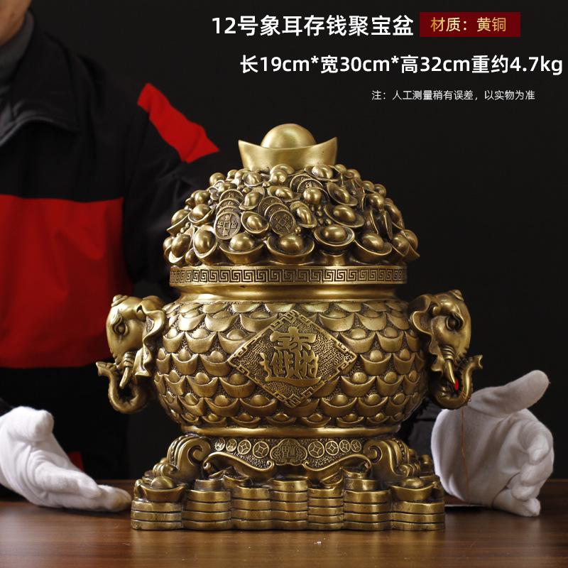 12号象耳如意聚宝盆.jpg
