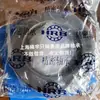 Ventas de Zhejiang rodamiento de bolas de contacto angular HRB 7002ACTA/P4 DBB y otros en stock