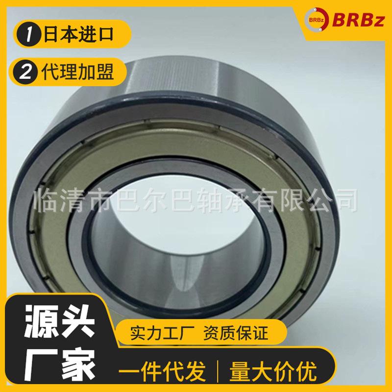 空调压缩机轴承