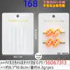 Estampado en Caliente Joyería de Moda Impresión Tarjeta para Pasador PVC Blanco Lechoso Blanco 8*12cm Tarjeta de Empaque para Accesorios del Cabello