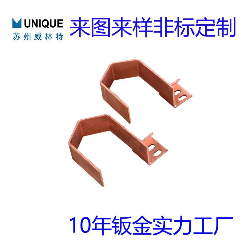 铜排带LOGO