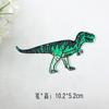 Pegatinas de tela de dinosaurios, pegatinas bordadas de animales, pegatinas de planchado de dibujos animados, pegatinas de parche de comercio exterior, abrigos, sombreros, bolsos, accesorios para abrigos.