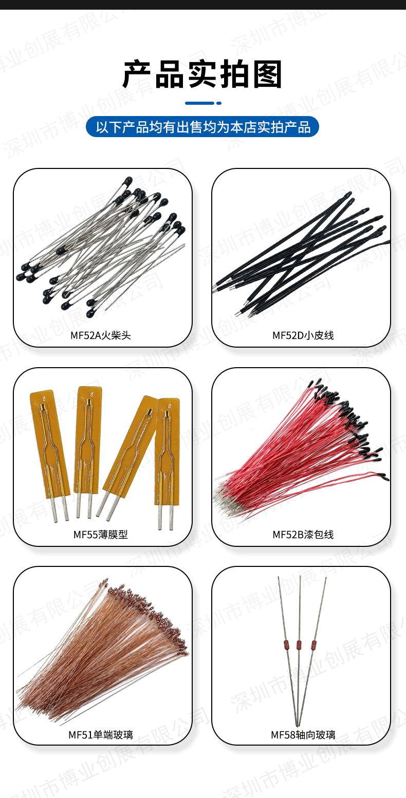 热敏详情页_09