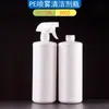 Botella de Plástico de 1kg Limpieza y Desinfección de Aire Acondicionado Mancha de Jardín Botella de Spray de 1000ml Regadera Grande Artículos de Limpieza Diaria