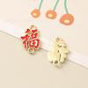 Estilo Chinês Liga de Zinco Brincos com Esmalte Chaveiro Acessórios Lanterna da Sorte Envelope Vermelho Dupla Felicidade Pingente da Fortuna