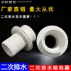 Drenaje Secundario Simple Oculto para Piso de PVC 50 75 110 con Conexión Directa a Tubería de Agua Interna para Baño y Cocina
