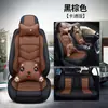 Nova almofada de assento de carro de couro com desenho animado, moda, quatro estações, universal, adequada para SUV de cinco lugares, almofada de carro universal CM-76