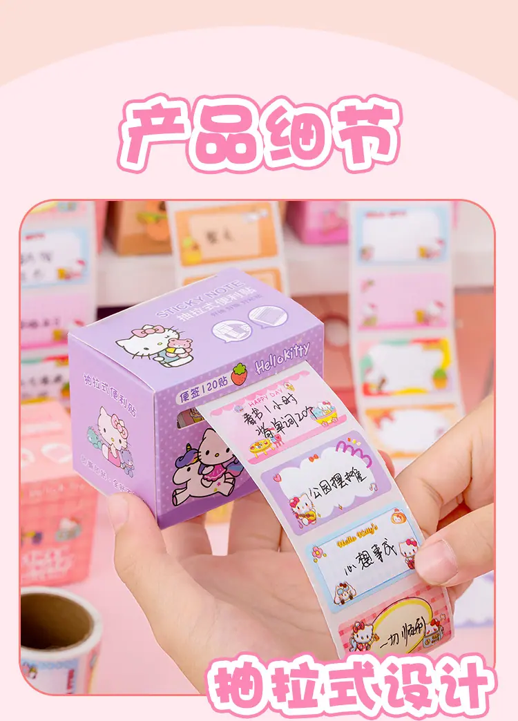 抽拉便签_07.jpg