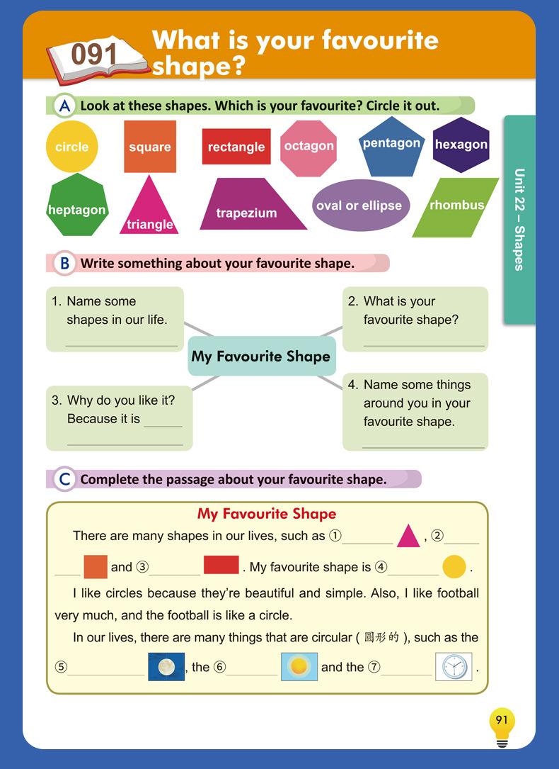写霸详情 (8).jpg