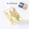 Metal bookmark criativo copywriting flor oco latão bookmark estudante estilo nacional cultural e criativo presente comemorativo atacado