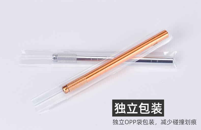 金银纹绣笔