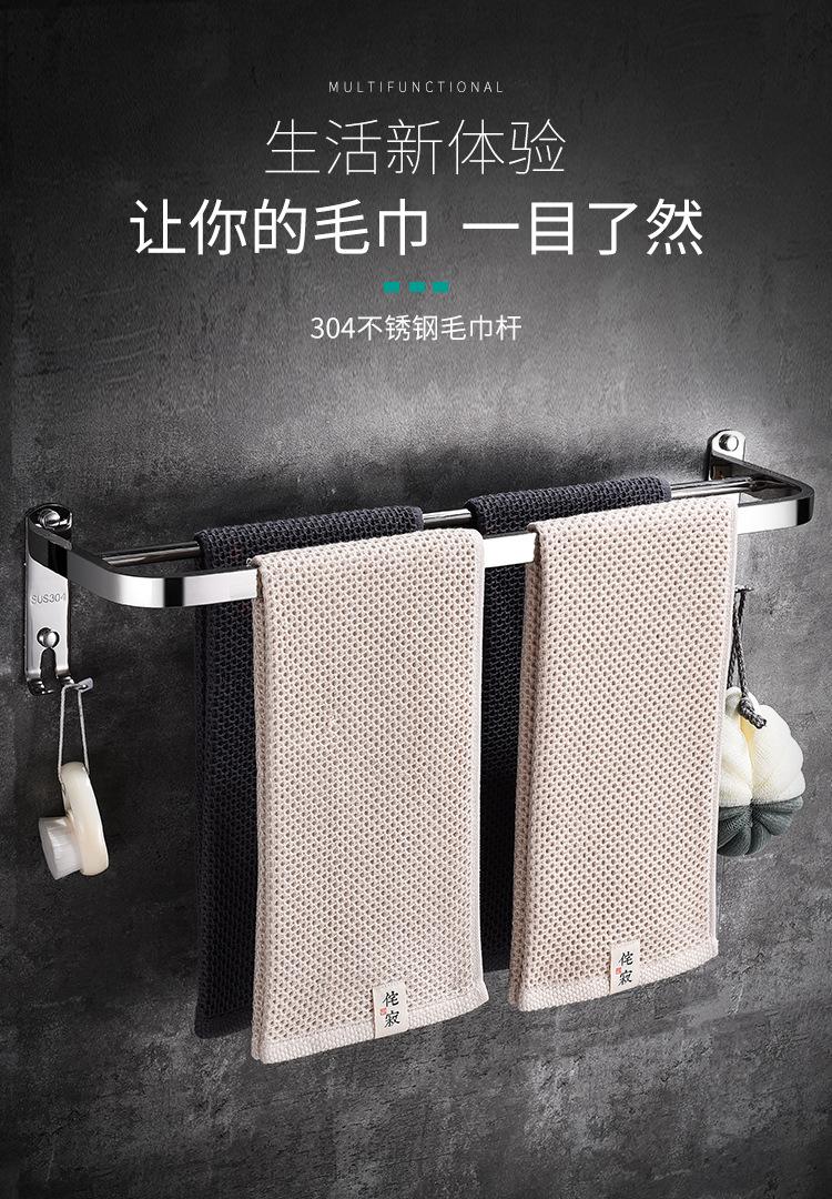 毛巾杆_01