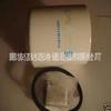 Suministro elemento filtrante industrial V3041B1C03 V3032VC10 elemento filtrante de aceite hidráulico en stock