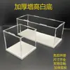 Caja de Exhibición de Alta Transparencia Clavada, Tablero Acrílico, Bloques de Construcción, Juguetes, Almacenamiento Hecho a Mano, Cubierta Antipolvo Especial para Modelos de Autos