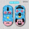 Pegatinas antideslizantes para mouse inalámbrico Logitech gpw de 1.ª y 2.ª generación, película mate profesional todo incluido, bricolaje
