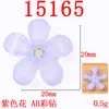 20mm cinco pétalas florzinha joia material artesanal diy roupa casaco acessórios de cabelo acessórios para cabeça fabricantes atacado à vista