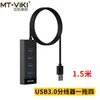 Estación de Acoplamiento Hub Divisor USB 3.0 de 4 Puertos Maxtor Mt-314 Convertidor de Hub USB 1 a 4