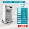Gabinete Refrigerador de Medicamentos Certificado GSP de una Puerta Doble Puerta Refrigerador Vertical para Farmacia Hospital Clínica Centro de Salud