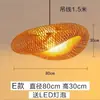 Lámpara Colgante Tejida de Bambú Estilo Japonés Única Creativa con Forma de Sombrero de Paja para Casa de Té, Hotel Interior, Restaurante, Sala de Estar, Accesorio de Iluminación para Vestíbulo