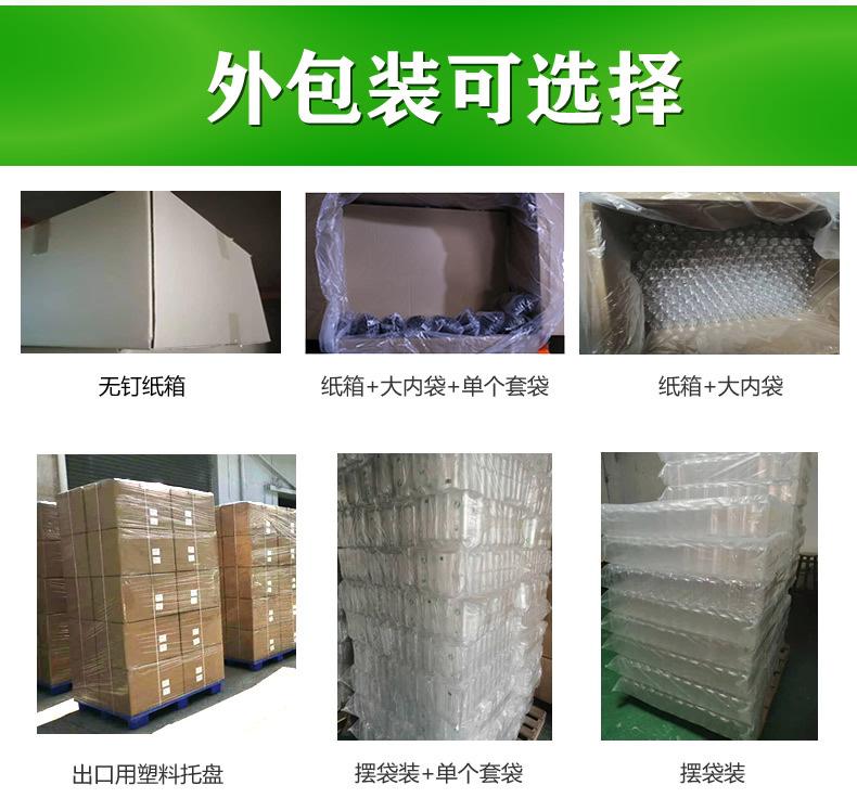 塑料瓶泡沫瓶