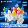 Botella gotero de 10 ml 20 ml Botella pequeña exprimible Punta fina Botella para gotas para los ojos Botella dispensadora de pigmento líquido Botella de plástico con boca puntiaguda