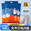 Calzoncillos Boxers Desechables Estériles para Hombre para Viajes y Viajes de Negocios, Sin Lavar Diarios Desechables Portátiles Estériles Venta Flash Empacados Individualmente