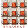 Pintura de Foil Patriótico Estrella Roja Brillante Kit de Materiales DIY para el Día Nacional Fiesta Comunitaria Escolar Actividades de Calentamiento para la Construcción de Equipo
