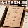 Menú de Café Personalizado, Menú de Bebidas Frías Americano Helado, Logo con Código QR, Lista de Precios para Pedidos, Impresión de Menú de Firma