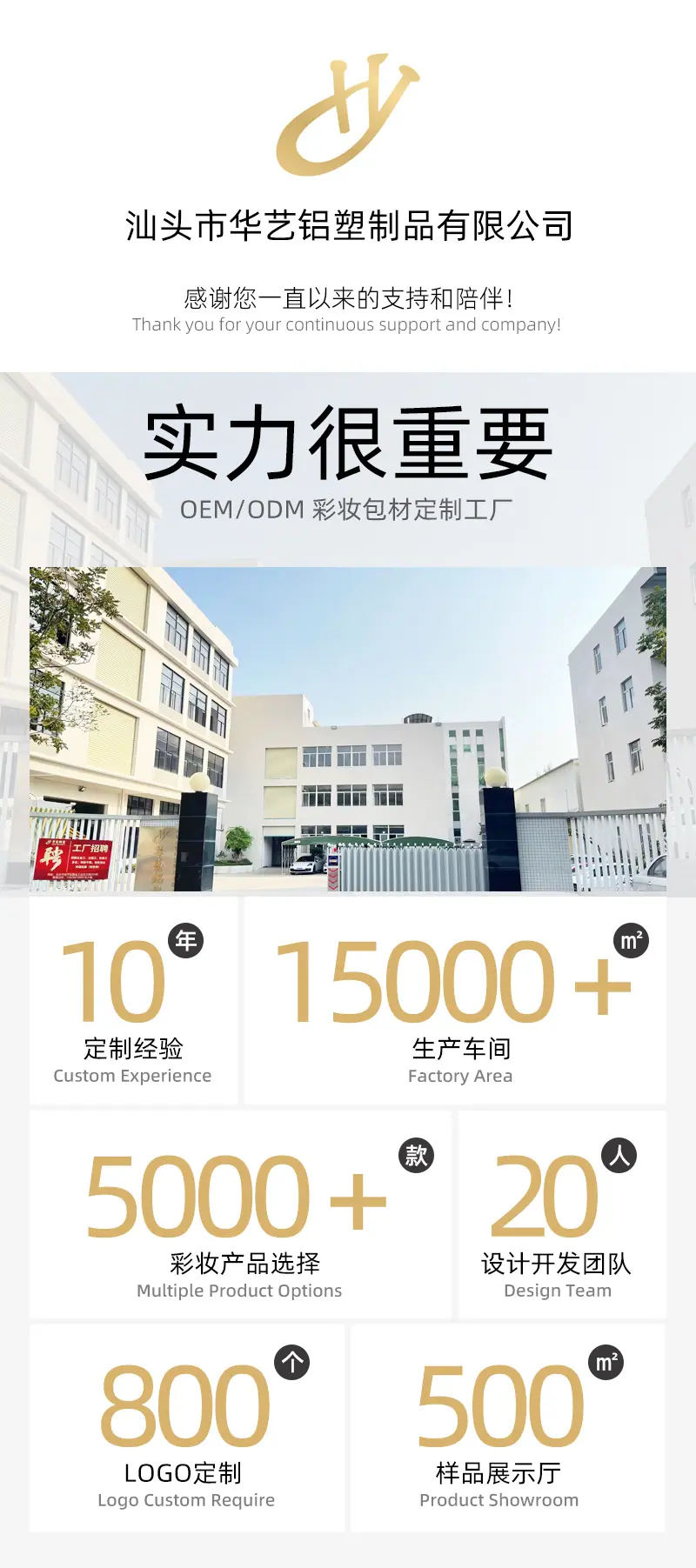 详情页1