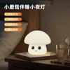 Lámpara de Noche de Hongo Transfronteriza, Luz de Ambiente, Lámpara de Silicona, Lámpara Táctil Personalizable, Lámpara de Mesa para Mesita de Noche de Dormitorio Infantil